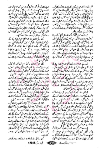 �
‫ر‬�‫و‬�
‫ا‬����
‫م‬�‫ٹ‬
‫ا‬‫ڈ‬
 