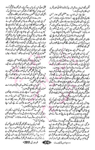 �
‫ر‬�‫و‬�
‫ا‬����
‫م‬�‫ٹ‬
‫ا‬‫ڈ‬
 