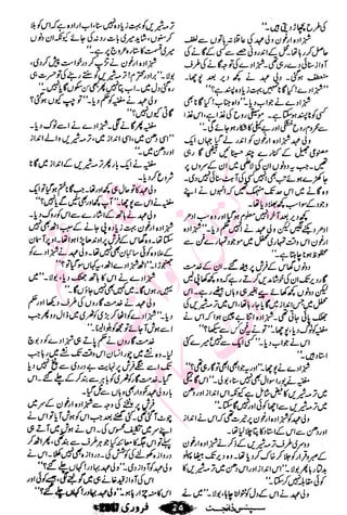 �
‫ر‬�‫و‬�
‫ا‬����
‫م‬�‫ٹ‬
‫ا‬‫ڈ‬
 