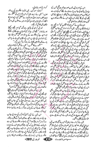 �
‫ر‬�‫و‬�
‫ا‬����
‫م‬�‫ٹ‬
‫ا‬‫ڈ‬
 