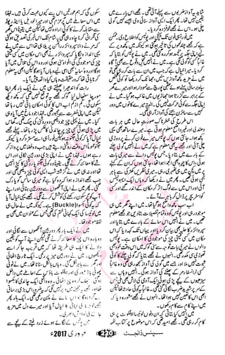 �
‫ر‬�‫و‬�
‫ا‬����
‫م‬�‫ٹ‬
‫ا‬‫ڈ‬
 