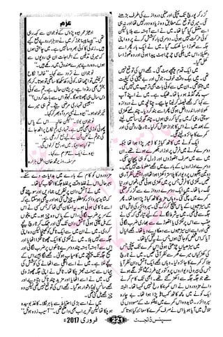 �
‫ر‬�‫و‬�
‫ا‬����
‫م‬�‫ٹ‬
‫ا‬‫ڈ‬
 