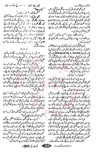 �
‫ر‬�‫و‬�
‫ا‬����
‫م‬�‫ٹ‬
‫ا‬‫ڈ‬
 