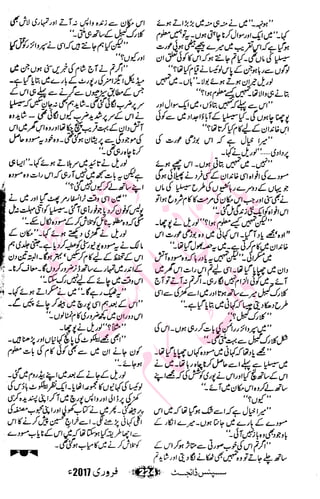 �
‫ر‬�‫و‬�
‫ا‬����
‫م‬�‫ٹ‬
‫ا‬‫ڈ‬
 