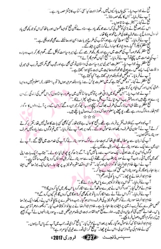 �
‫ر‬�‫و‬�
‫ا‬����
‫م‬�‫ٹ‬
‫ا‬‫ڈ‬
 