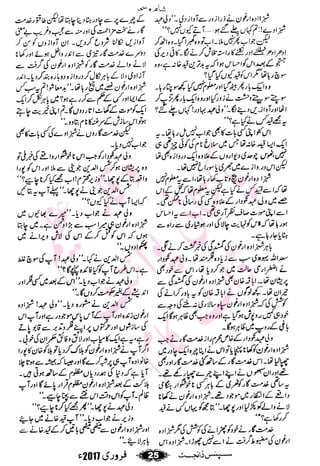 �
‫ر‬�‫و‬�
‫ا‬����
‫م‬�‫ٹ‬
‫ا‬‫ڈ‬
 