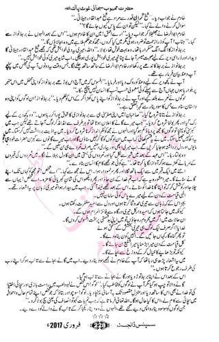 �
‫ر‬�‫و‬�
‫ا‬����
‫م‬�‫ٹ‬
‫ا‬‫ڈ‬
 