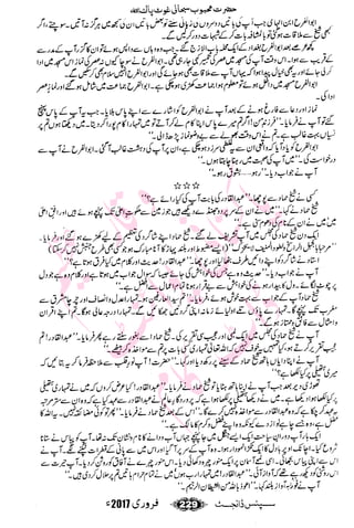 �
‫ر‬�‫و‬�
‫ا‬����
‫م‬�‫ٹ‬
‫ا‬‫ڈ‬
 