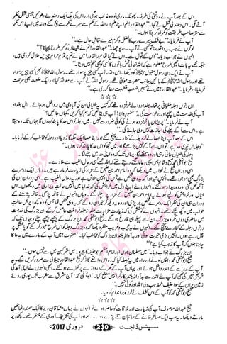 �
‫ر‬�‫و‬�
‫ا‬����
‫م‬�‫ٹ‬
‫ا‬‫ڈ‬
 