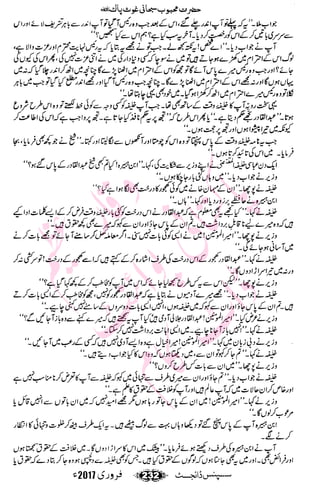 �
‫ر‬�‫و‬�
‫ا‬����
‫م‬�‫ٹ‬
‫ا‬‫ڈ‬
 