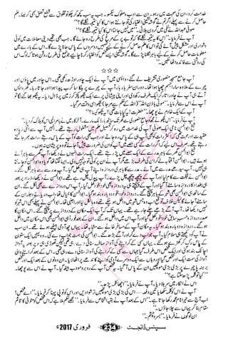 �
‫ر‬�‫و‬�
‫ا‬����
‫م‬�‫ٹ‬
‫ا‬‫ڈ‬
 