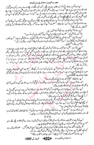 �
‫ر‬�‫و‬�
‫ا‬����
‫م‬�‫ٹ‬
‫ا‬‫ڈ‬
 