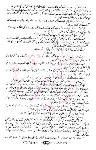 �
‫ر‬�‫و‬�
‫ا‬����
‫م‬�‫ٹ‬
‫ا‬‫ڈ‬
 