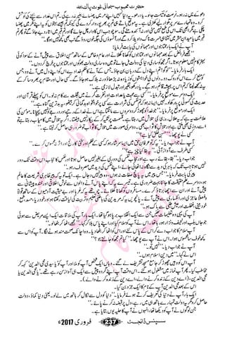 �
‫ر‬�‫و‬�
‫ا‬����
‫م‬�‫ٹ‬
‫ا‬‫ڈ‬
 