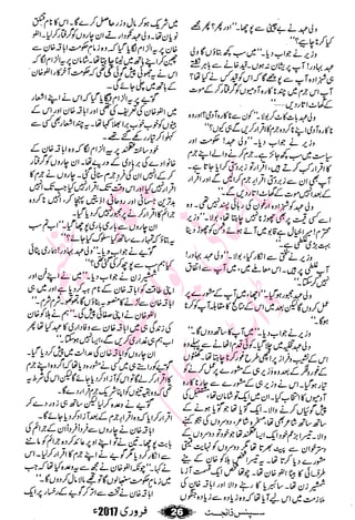 �
‫ر‬�‫و‬�
‫ا‬����
‫م‬�‫ٹ‬
‫ا‬‫ڈ‬
 