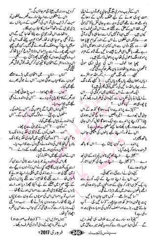 �
‫ر‬�‫و‬�
‫ا‬����
‫م‬�‫ٹ‬
‫ا‬‫ڈ‬
 