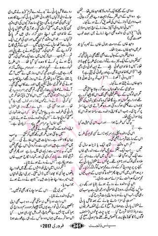 �
‫ر‬�‫و‬�
‫ا‬����
‫م‬�‫ٹ‬
‫ا‬‫ڈ‬
 