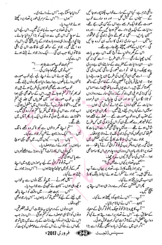 �
‫ر‬�‫و‬�
‫ا‬����
‫م‬�‫ٹ‬
‫ا‬‫ڈ‬
 