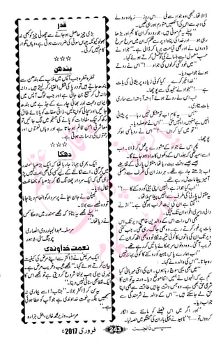 �
‫ر‬�‫و‬�
‫ا‬����
‫م‬�‫ٹ‬
‫ا‬‫ڈ‬
 