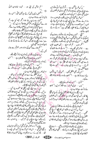 �
‫ر‬�‫و‬�
‫ا‬����
‫م‬�‫ٹ‬
‫ا‬‫ڈ‬
 