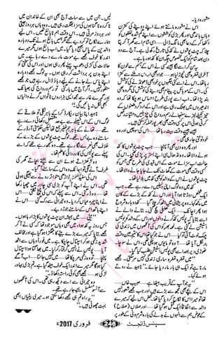 �
‫ر‬�‫و‬�
‫ا‬����
‫م‬�‫ٹ‬
‫ا‬‫ڈ‬
 