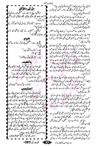 �
‫ر‬�‫و‬�
‫ا‬����
‫م‬�‫ٹ‬
‫ا‬‫ڈ‬
 