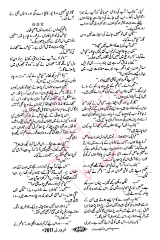 �
‫ر‬�‫و‬�
‫ا‬����
‫م‬�‫ٹ‬
‫ا‬‫ڈ‬
 