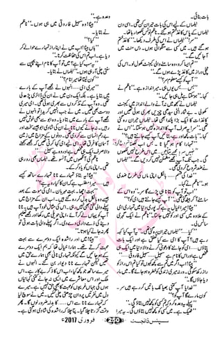 �
‫ر‬�‫و‬�
‫ا‬����
‫م‬�‫ٹ‬
‫ا‬‫ڈ‬
 