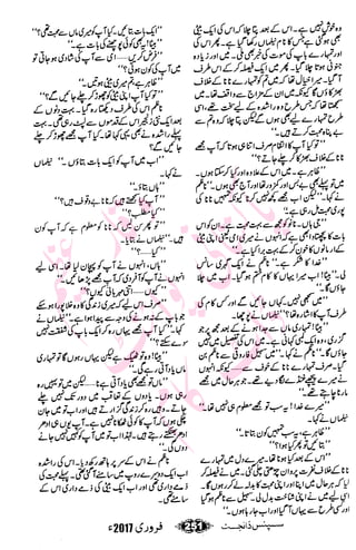 �
‫ر‬�‫و‬�
‫ا‬����
‫م‬�‫ٹ‬
‫ا‬‫ڈ‬
 