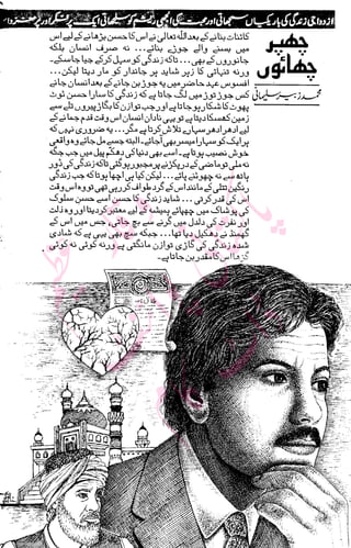 �
‫ر‬�‫و‬�
‫ا‬����
‫م‬�‫ٹ‬
‫ا‬‫ڈ‬
 