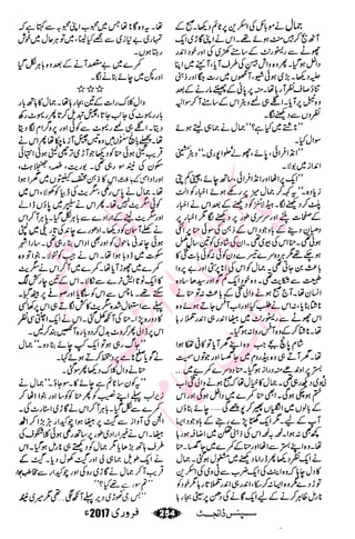 �
‫ر‬�‫و‬�
‫ا‬����
‫م‬�‫ٹ‬
‫ا‬‫ڈ‬
 