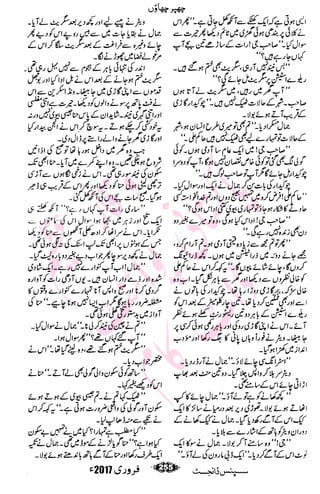 �
‫ر‬�‫و‬�
‫ا‬����
‫م‬�‫ٹ‬
‫ا‬‫ڈ‬
 