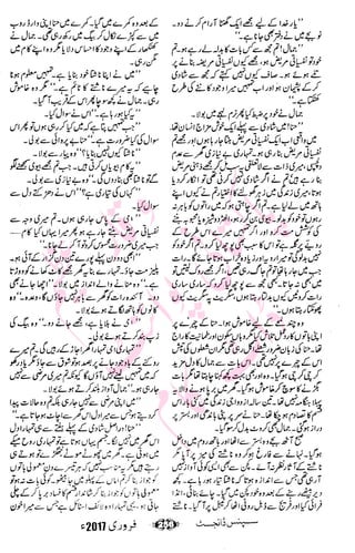 �
‫ر‬�‫و‬�
‫ا‬����
‫م‬�‫ٹ‬
‫ا‬‫ڈ‬
 