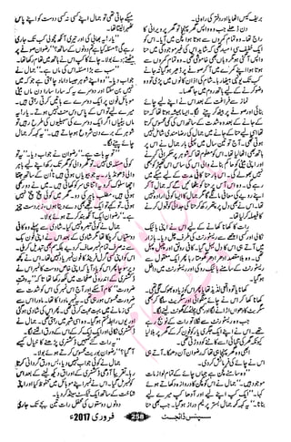 �
‫ر‬�‫و‬�
‫ا‬����
‫م‬�‫ٹ‬
‫ا‬‫ڈ‬
 