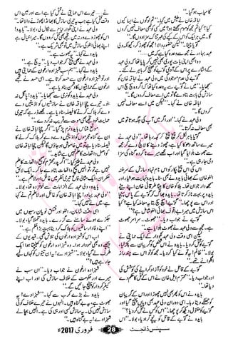 �
‫ر‬�‫و‬�
‫ا‬����
‫م‬�‫ٹ‬
‫ا‬‫ڈ‬
 