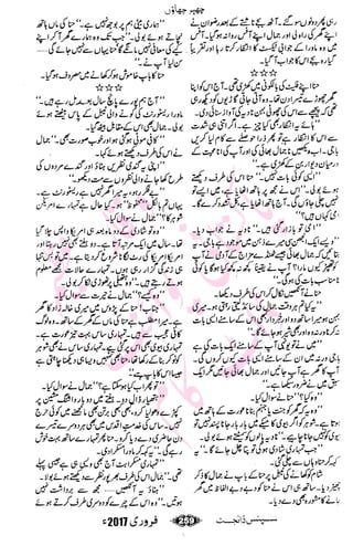 �
‫ر‬�‫و‬�
‫ا‬����
‫م‬�‫ٹ‬
‫ا‬‫ڈ‬
 