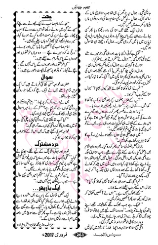 �
‫ر‬�‫و‬�
‫ا‬����
‫م‬�‫ٹ‬
‫ا‬‫ڈ‬
 