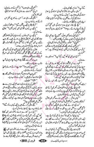 �
‫ر‬�‫و‬�
‫ا‬����
‫م‬�‫ٹ‬
‫ا‬‫ڈ‬
 