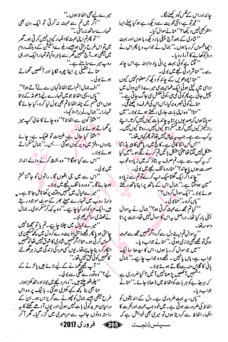 �
‫ر‬�‫و‬�
‫ا‬����
‫م‬�‫ٹ‬
‫ا‬‫ڈ‬
 