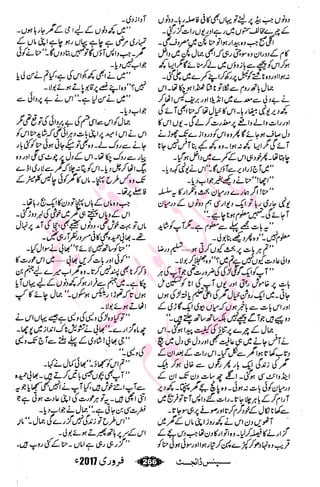 �
‫ر‬�‫و‬�
‫ا‬����
‫م‬�‫ٹ‬
‫ا‬‫ڈ‬
 