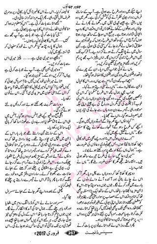 �
‫ر‬�‫و‬�
‫ا‬����
‫م‬�‫ٹ‬
‫ا‬‫ڈ‬
 