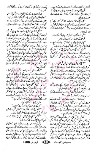 �
‫ر‬�‫و‬�
‫ا‬����
‫م‬�‫ٹ‬
‫ا‬‫ڈ‬
 