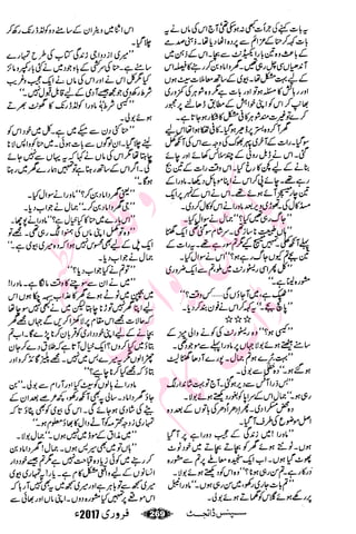 �
‫ر‬�‫و‬�
‫ا‬����
‫م‬�‫ٹ‬
‫ا‬‫ڈ‬
 