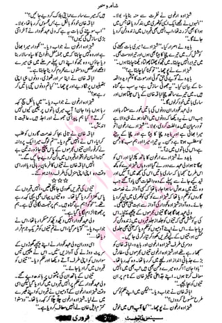 �
‫ر‬�‫و‬�
‫ا‬����
‫م‬�‫ٹ‬
‫ا‬‫ڈ‬
 