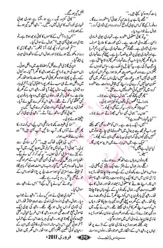 �
‫ر‬�‫و‬�
‫ا‬����
‫م‬�‫ٹ‬
‫ا‬‫ڈ‬
 