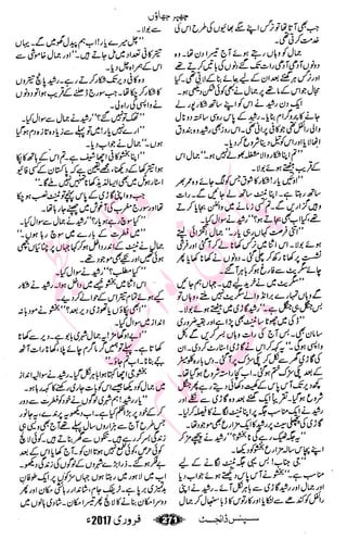 �
‫ر‬�‫و‬�
‫ا‬����
‫م‬�‫ٹ‬
‫ا‬‫ڈ‬
 