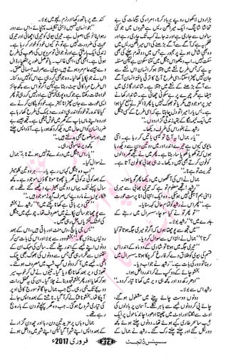 �
‫ر‬�‫و‬�
‫ا‬����
‫م‬�‫ٹ‬
‫ا‬‫ڈ‬
 