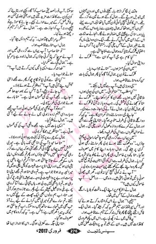 �
‫ر‬�‫و‬�
‫ا‬����
‫م‬�‫ٹ‬
‫ا‬‫ڈ‬
 