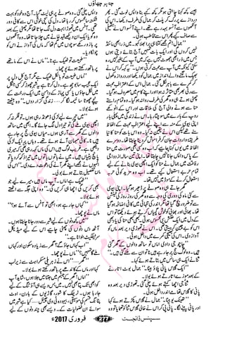 �
‫ر‬�‫و‬�
‫ا‬����
‫م‬�‫ٹ‬
‫ا‬‫ڈ‬
 