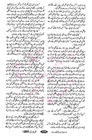 �
‫ر‬�‫و‬�
‫ا‬����
‫م‬�‫ٹ‬
‫ا‬‫ڈ‬
 